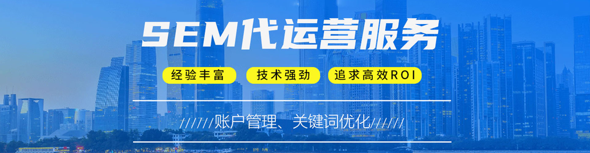 赤壁信息流代理