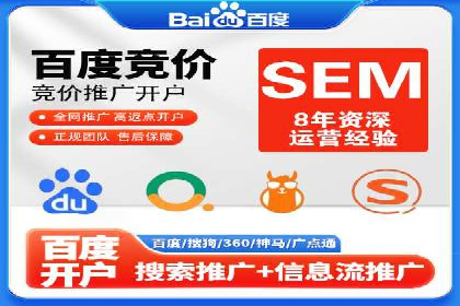谷歌竞价广告的创意执行与效果评估——某品牌案例